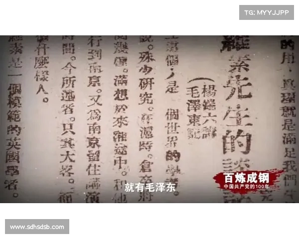 延安整风运动的背景原因、过程及其对中国共产党发展的深远影响分析 延安整风运动的背景原因、过程及其对中国共产党发展的深远影响分析