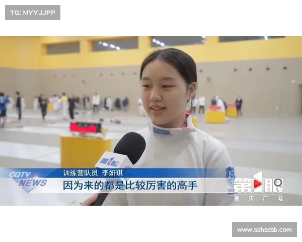 重庆江北山城击剑公开赛2025启幕 助力击剑运动发展再攀新高 重庆江北山城击剑公开赛2025启幕 助力击剑运动发展再攀新高