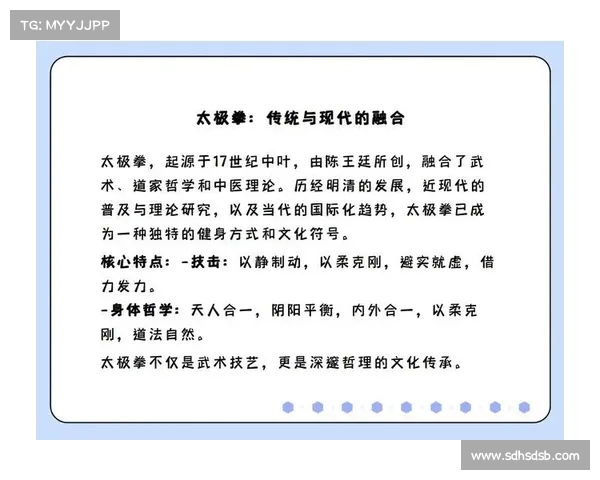 以太极拳练习380遍为标尺探讨气流感现象的出现与否 以太极拳练习380遍为标尺探讨气流感现象的出现与否